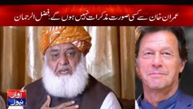 Fazlur Rehman News