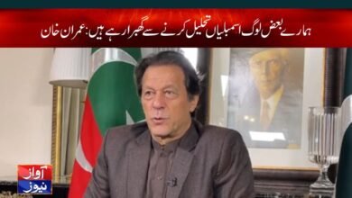 imran khan news