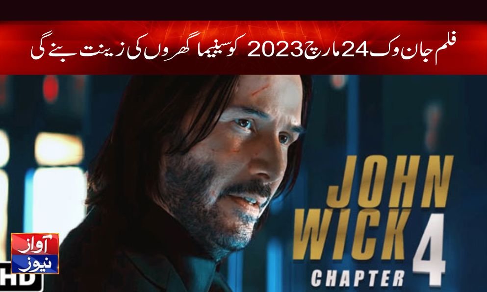 John Wick 4 Release Date