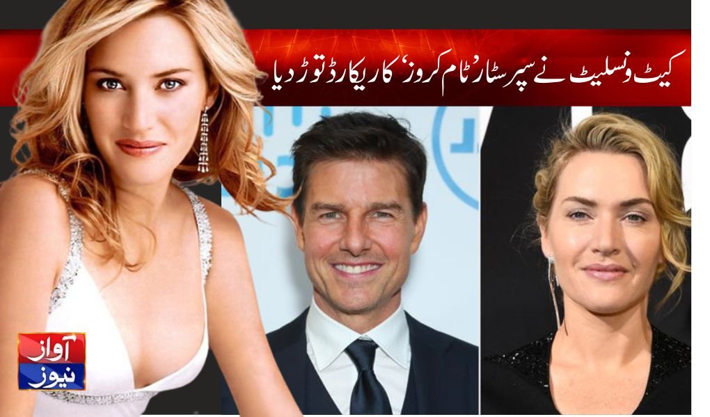 Tom Cruise breaks All Records
