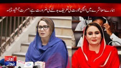 Musarrat Jamshed Cheema