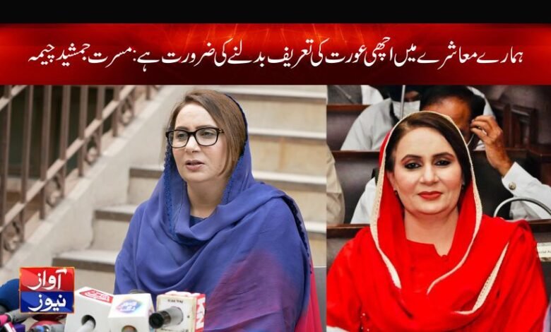 Musarrat Jamshed Cheema