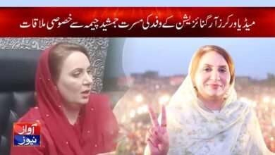 Musarrat Jamshed Cheema