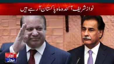 Nawaz Sharif is coming to Pakistan