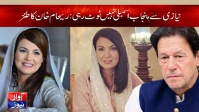 Reham Khan Latest News in Urdu