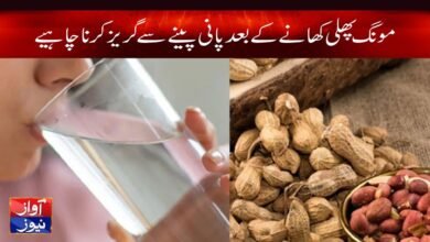 Peanuts Benefits and Side Effects