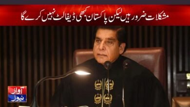 Raja Pervez Ashraf News