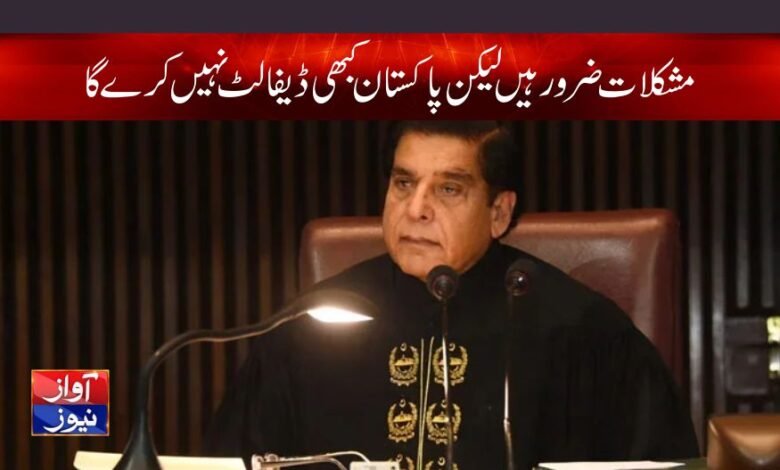 Raja Pervez Ashraf News