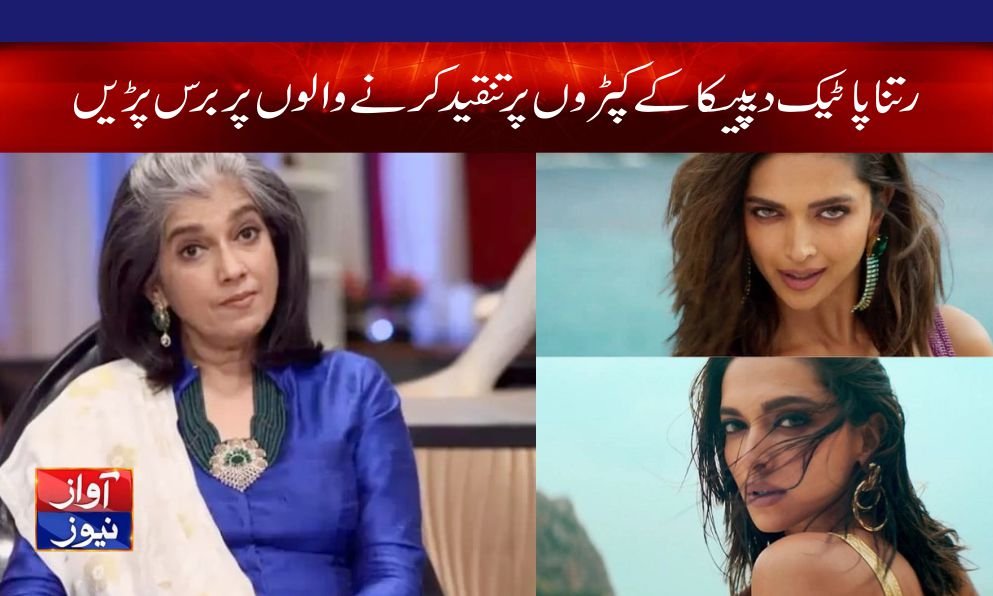 Showbiz News in Urdu