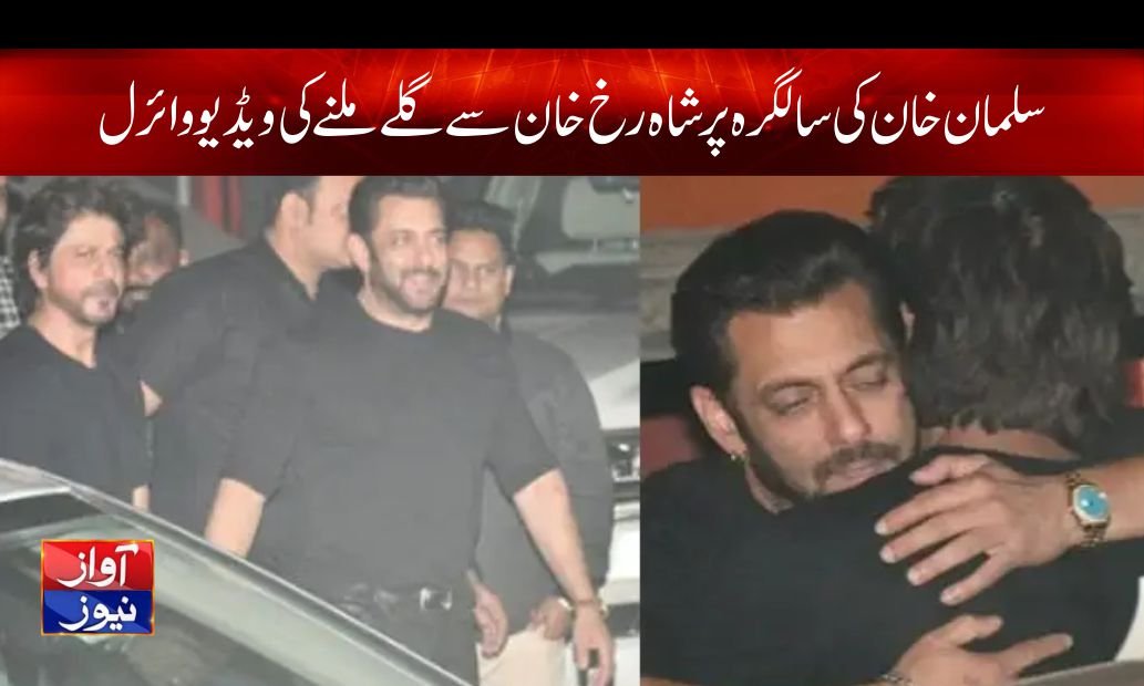 Showbiz News in Urdu