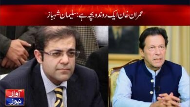 Muslim League Noon Urdu News