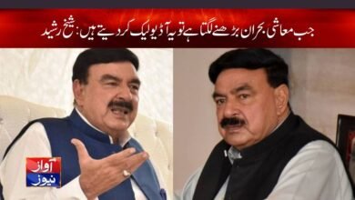 Sheikh Rasheed