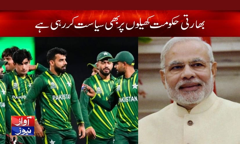 Narendra Modi News in Urdu