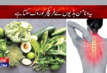 Benefits of Vegetables in Urdu.