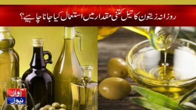 Zaitoon Oil Benefits in Urdu