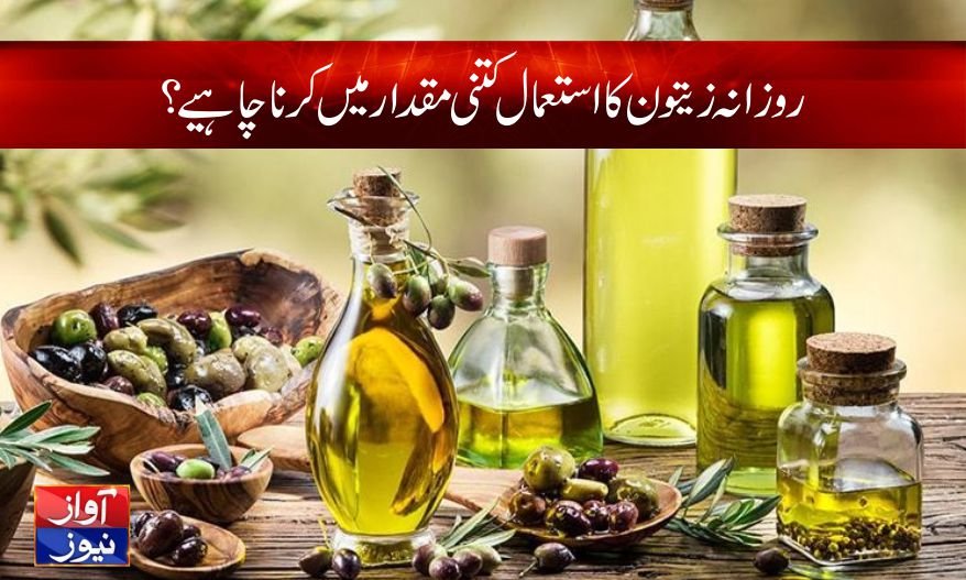 Olive Oil Benefits