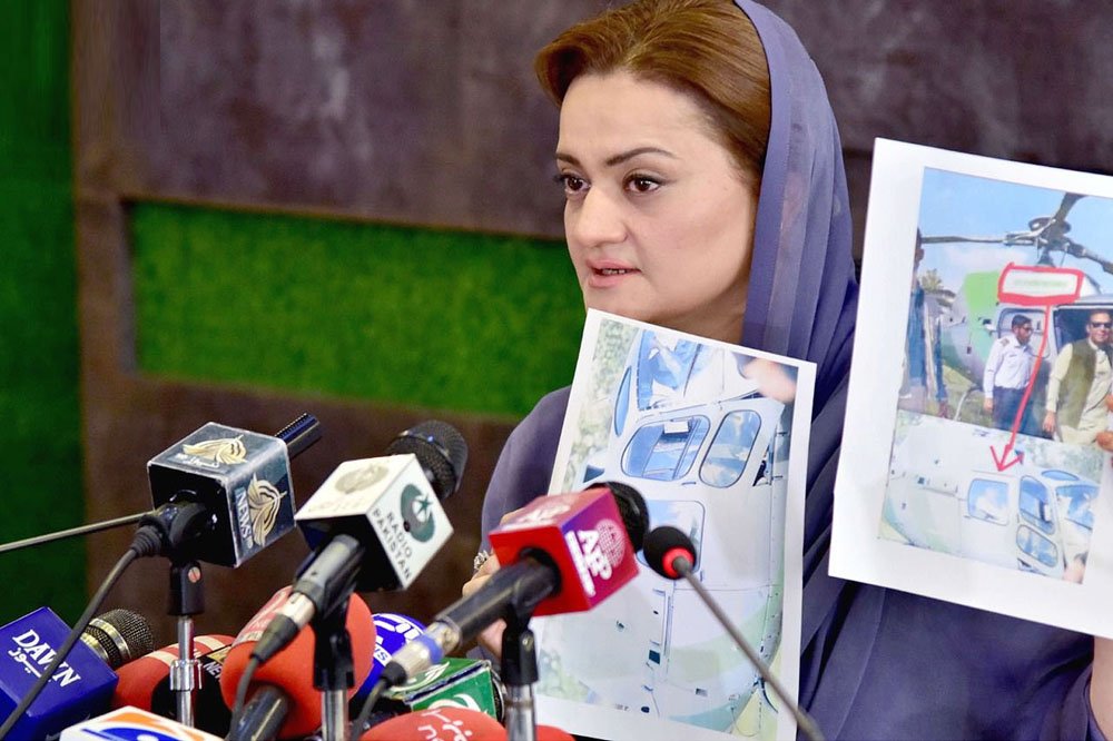 Marriyum Aurangzeb