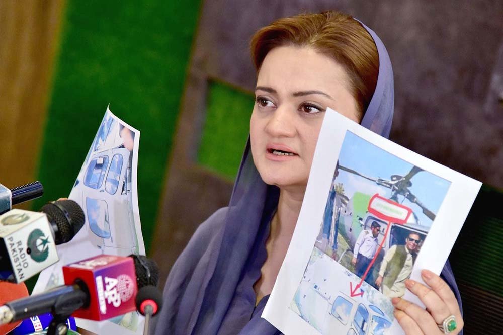 Marriyum Aurangzeb