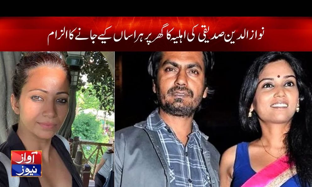 Aaliya Siddiqui News in Urdu