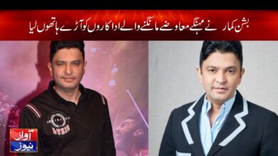 Bhushan Kumar News In Urdu
