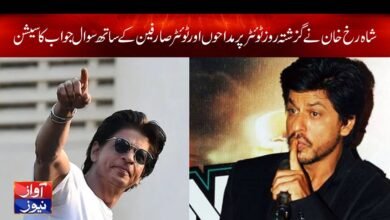 Bollywood News in Urdu