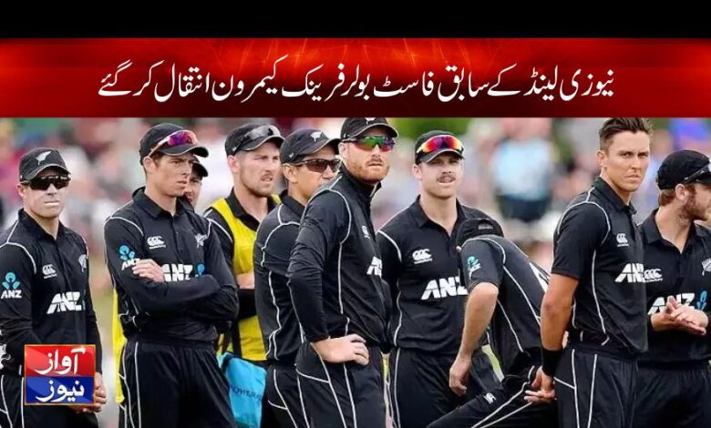 Sports News in Urdu