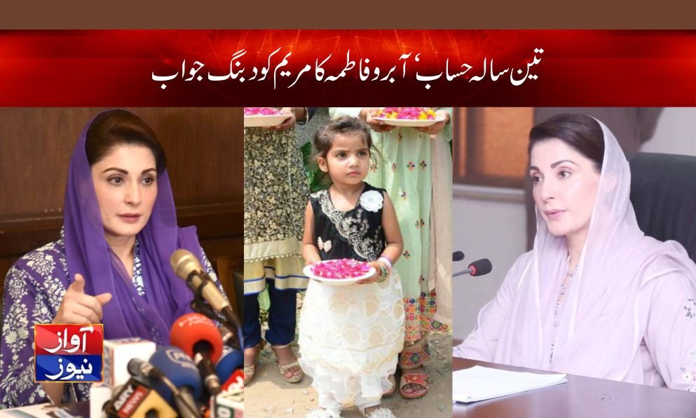 raja shahid rasheed column