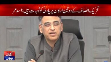 Asad Umar