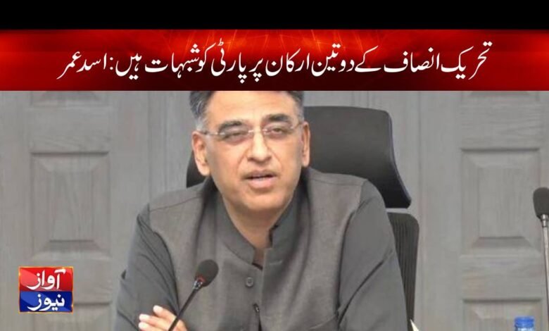 Asad Umar