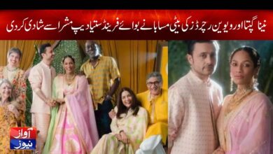 Masaba Gupta Married News in Urdu