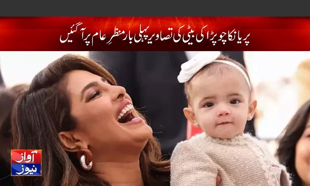 Bollywood News in Urdu