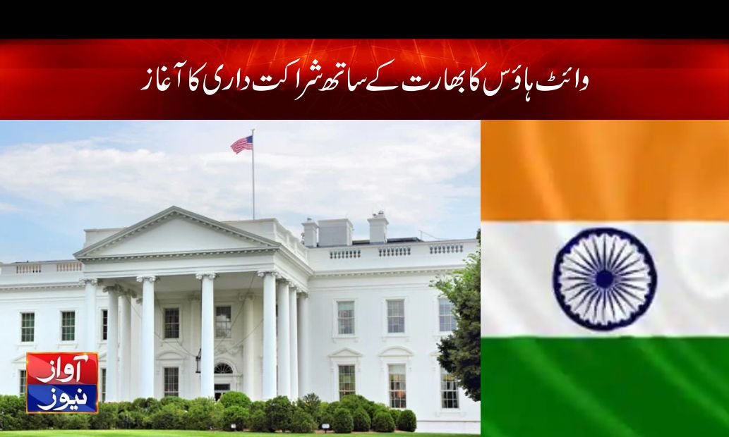 USA News in Urdu