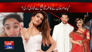 Aamir Khan Marriage News