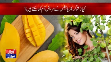 mango benefits in urdu