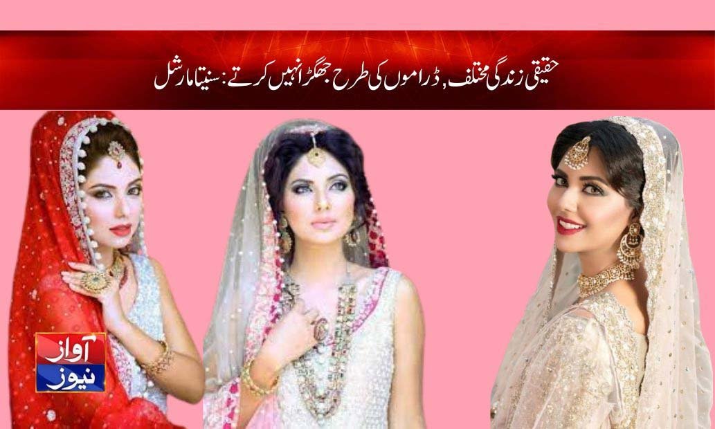 Sunita Marshall news in urdu