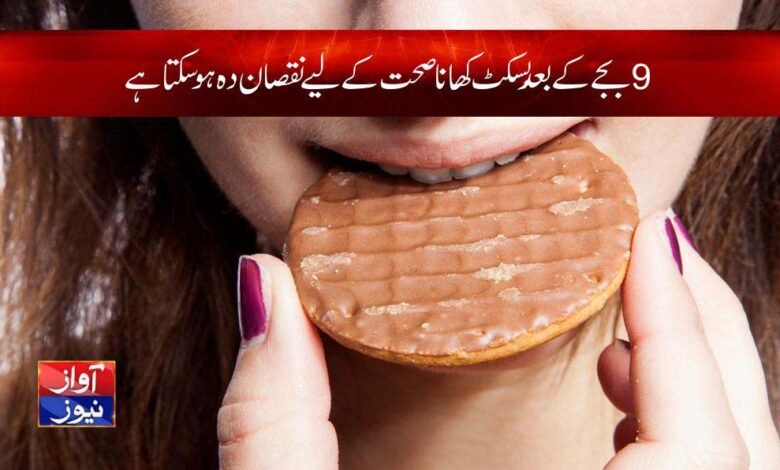 Health News in Urdu