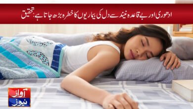Better Sleep Tips