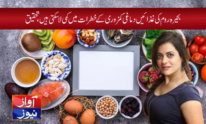 Dementia Symptoms and Causes in Urdu