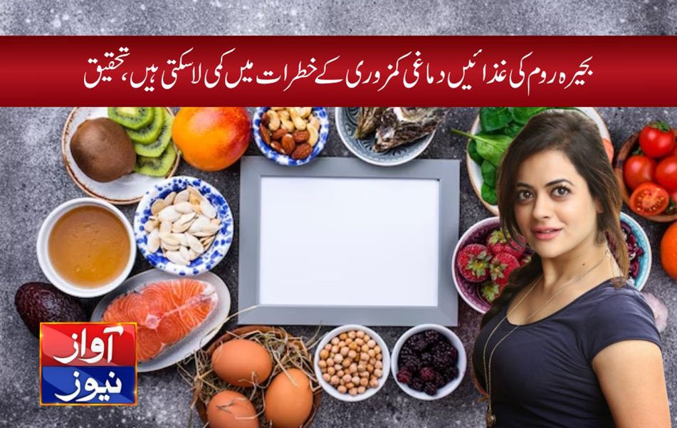 Dementia Symptoms and Causes in Urdu