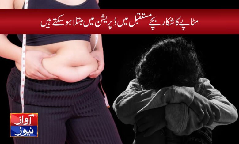 Depression in Children Symptoms