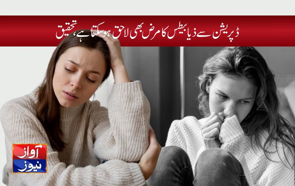 Depression is Cause of Diabetes