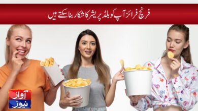 French Fries Disadvantages in Urdu