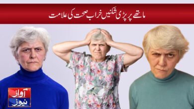 Latest Health Article in Urdu
