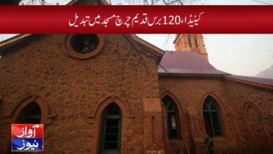 Latest News St Margaret Mary Church in Canada News in Urdu