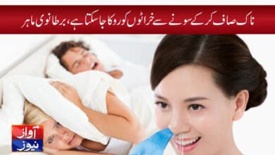 Nose Cleaning Benefits in Urdu