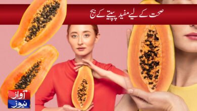 Papaya Seeds Advantages & Disadvantages