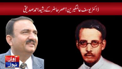 Rasheed Ahmed Siddiqui