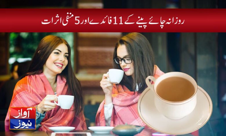 Tea Benefits and Side Effects in Urdu