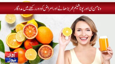 Vitamin C Benefits for the Body