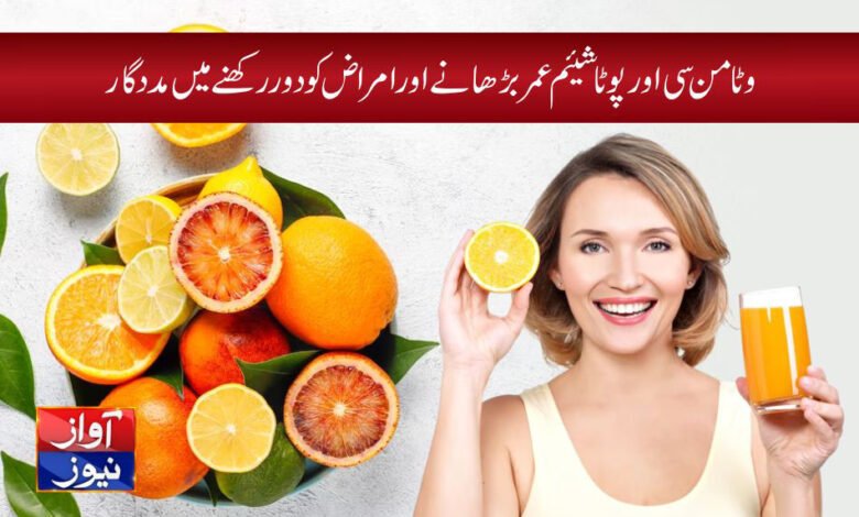 Vitamin C Benefits for the Body